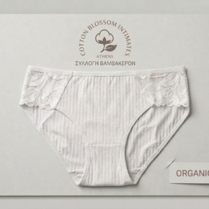 Εσώρουχο βαμβακερό με δαντέλα