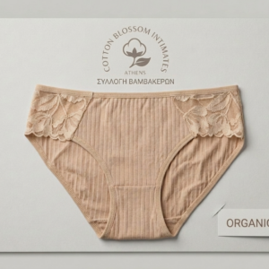 Εσώρουχο βαμβακερό με δαντέλα