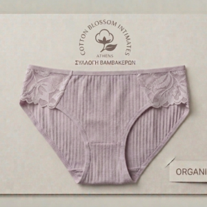 Εσώρουχο βαμβακερό με δαντέλα